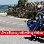 bike3