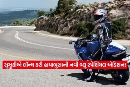 bike3