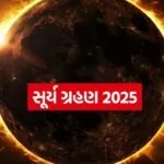 Surya Grahan 2025