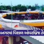 jamnagar longest flyover 1