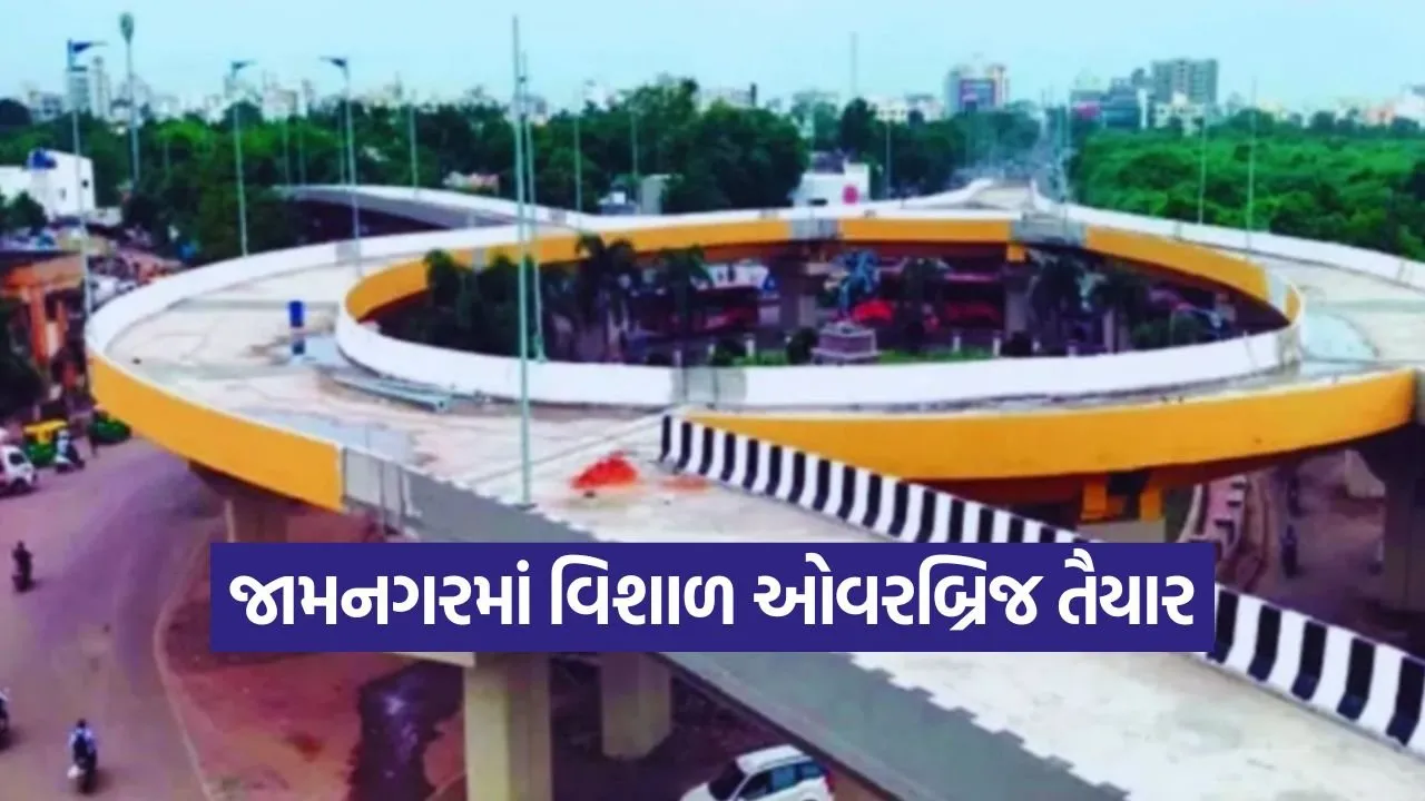 jamnagar longest flyover 1.jpg