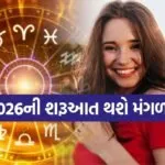 2026 Lucky Zodiac Signs