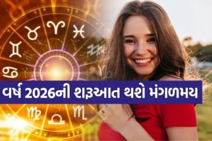 2026 Lucky Zodiac Signs