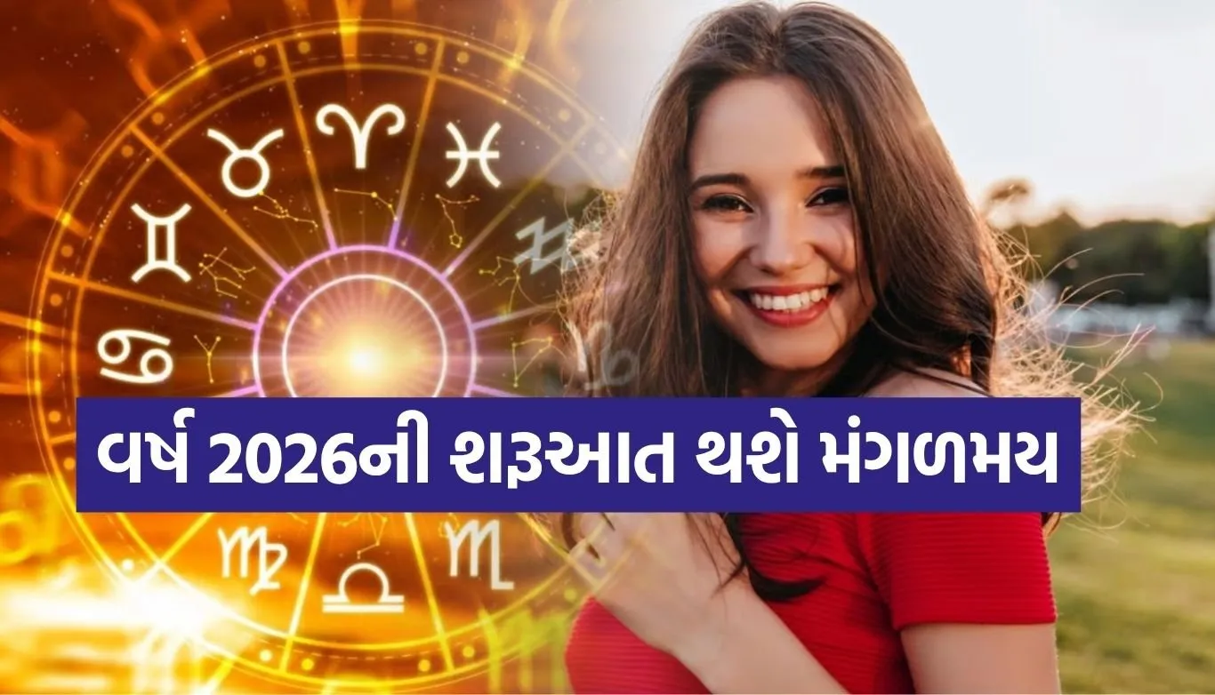 2026 Lucky Zodiac Signs