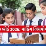 CBSE