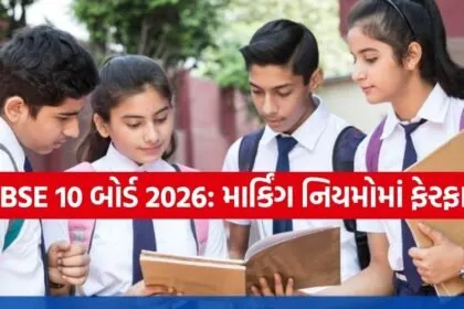 CBSE
