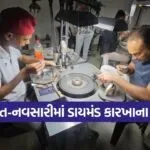 surat diamond industry crisis 1