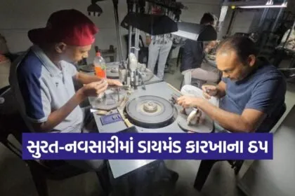 surat diamond industry crisis 1