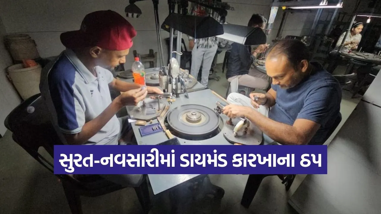 surat diamond industry crisis 1.jpg