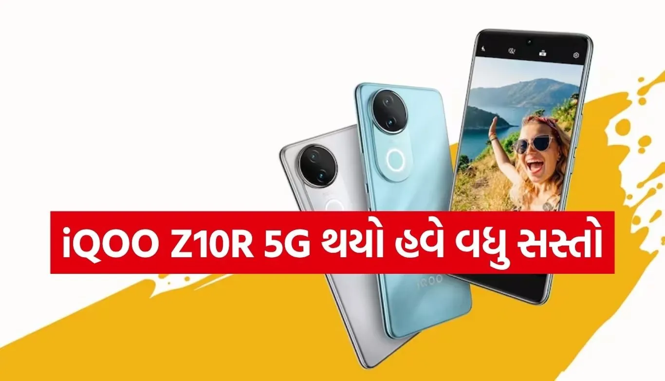 iQOO Z10R 5G