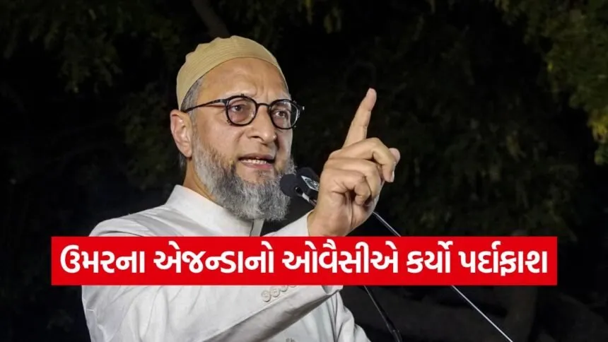 Asaduddin owaisi2