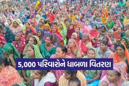 savarkundla human service trust 1
