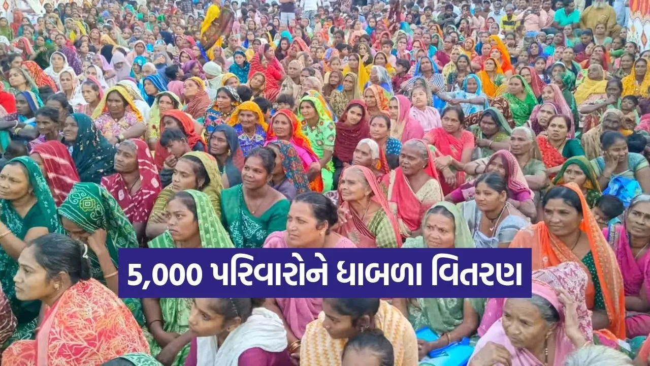 savarkundla human service trust 1.jpg