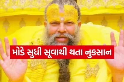 Premanand Ji Maharaj