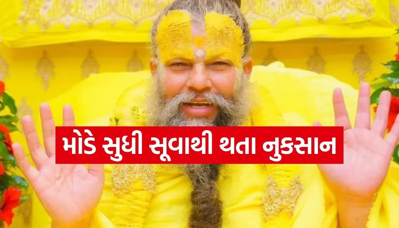 Premanand Ji Maharaj