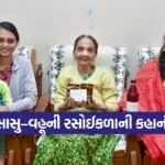 vadodara traditional foods 1