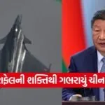china2