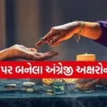 Palmistry Mysteries