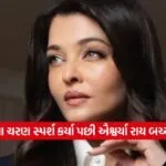 india 21