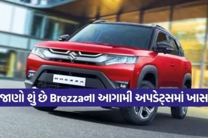 brezza