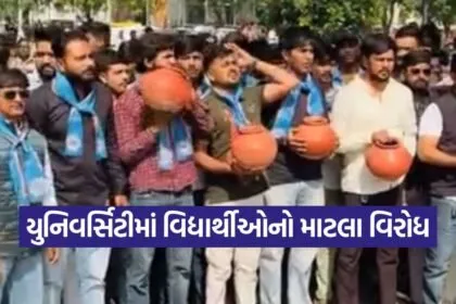 gujarat university hostel water issue 1