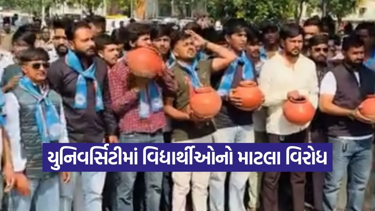 gujarat university hostel water issue 1.jpg