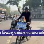 environmental cycle mission India 1