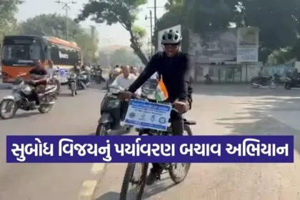 environmental cycle mission India 1