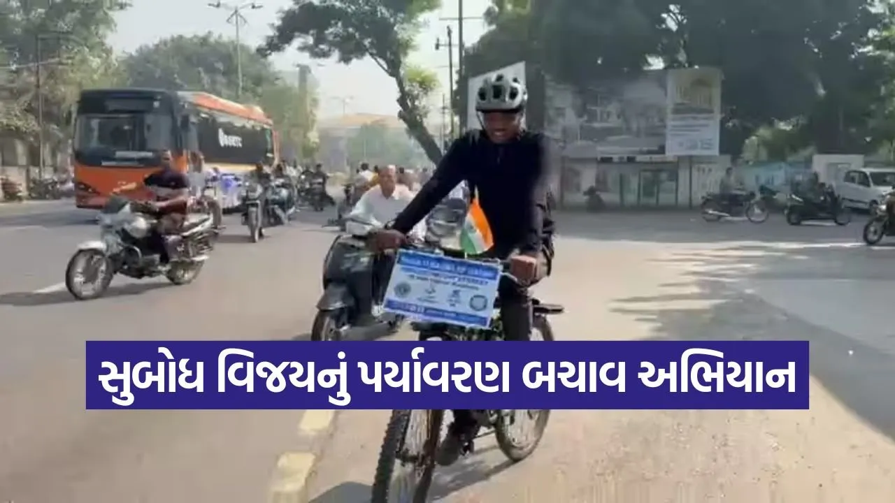 environmental cycle mission India 1.jpg