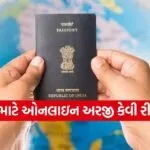 passport