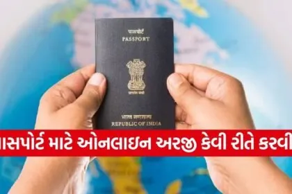 passport