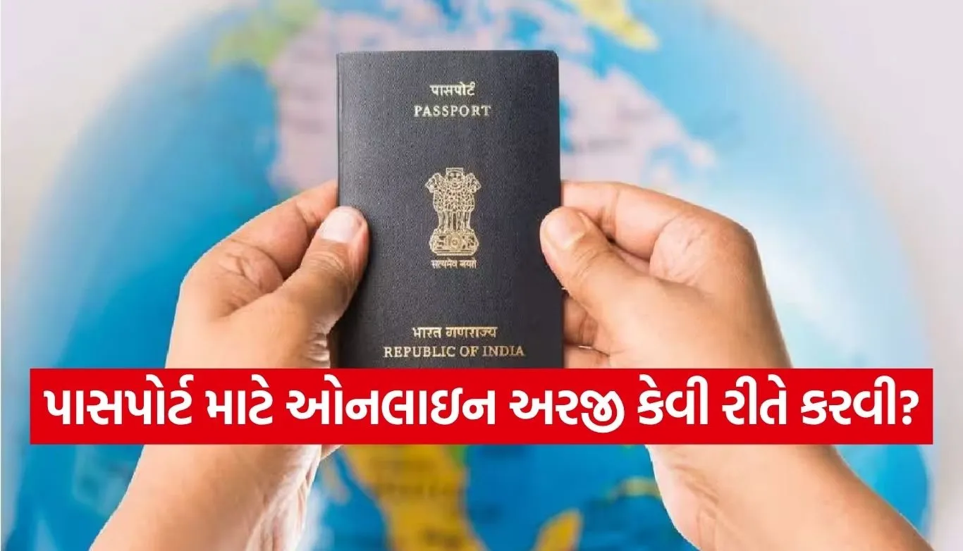 passport