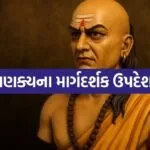 Chanakya Niti
