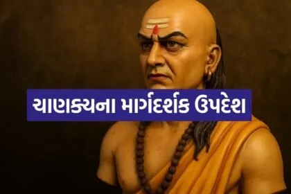 Chanakya Niti