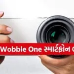 Wobble One