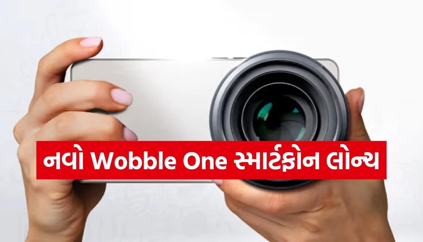 Wobble One