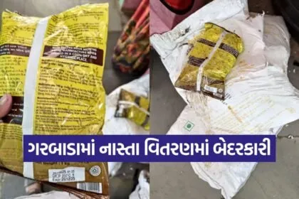 garbada dahod malnutrition negligence 1