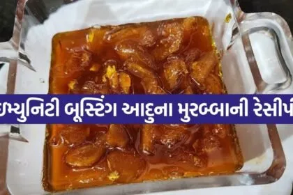 Ginger marmalade
