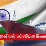 india 27