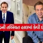 Dharmendra