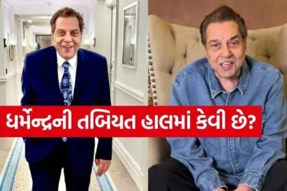 Dharmendra