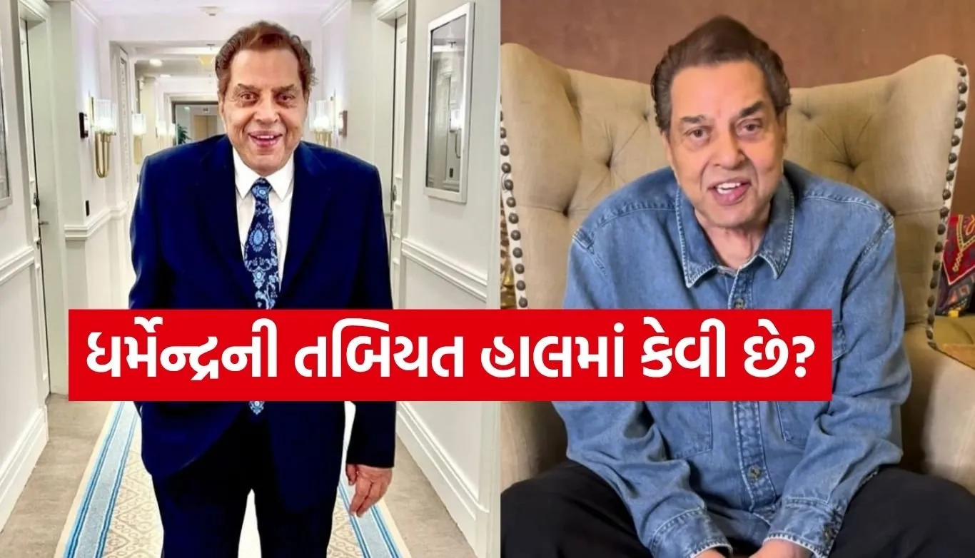 Dharmendra
