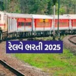 Railway Job