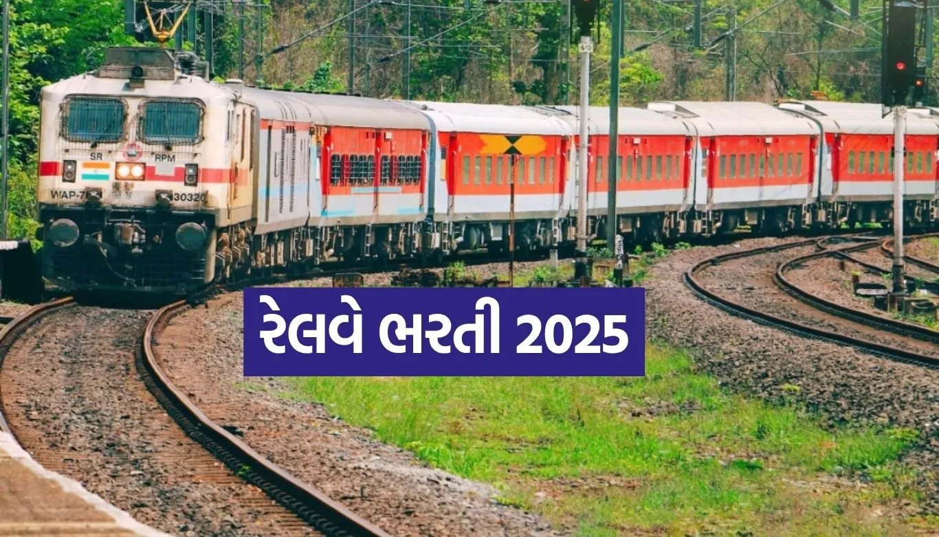 Railway Job