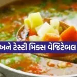 Mixed Vegetable Soup