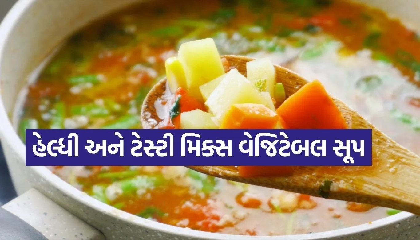 Mixed Vegetable Soup