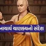 Chanakya Niti