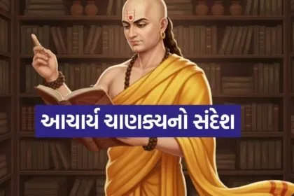 Chanakya Niti