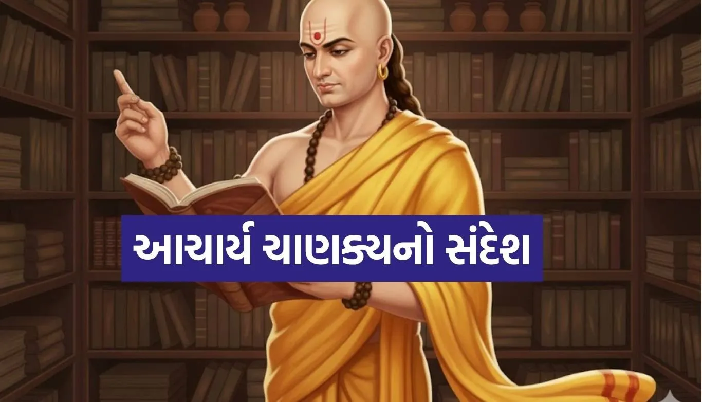 Chanakya Niti