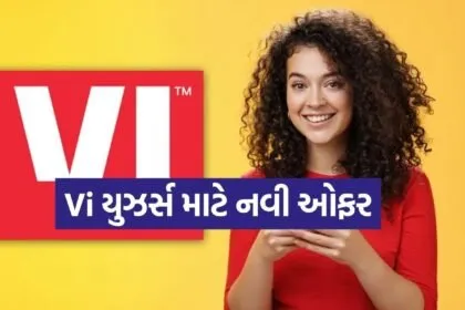 Vi plan